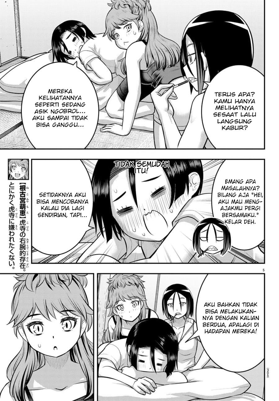 Yankee JK Kuzuhana-chan Chapter 124