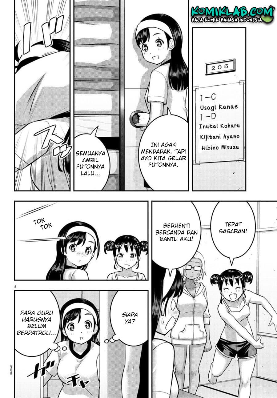 Yankee JK Kuzuhana-chan Chapter 124