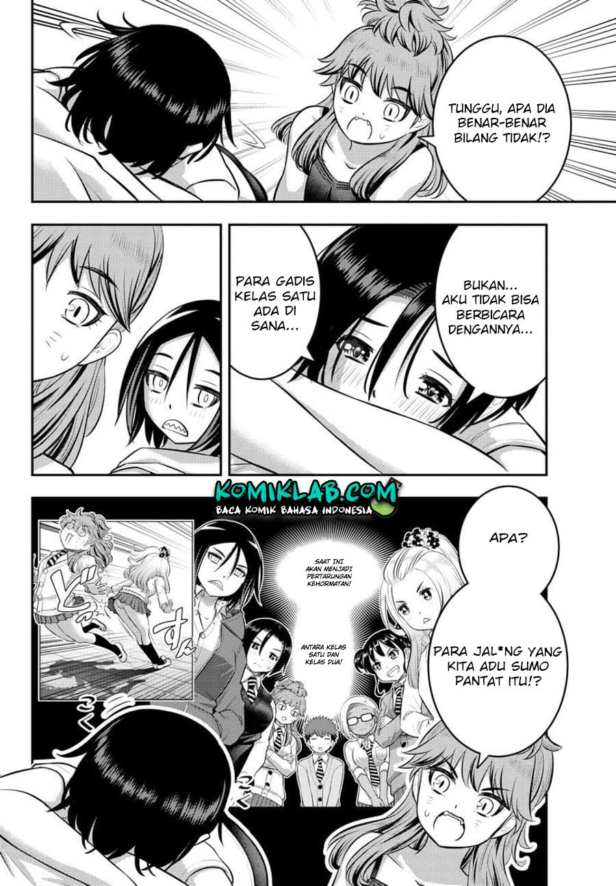 Yankee JK Kuzuhana-chan Chapter 124