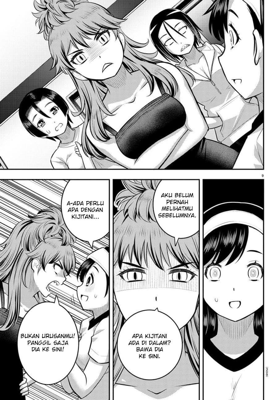 Yankee JK Kuzuhana-chan Chapter 124