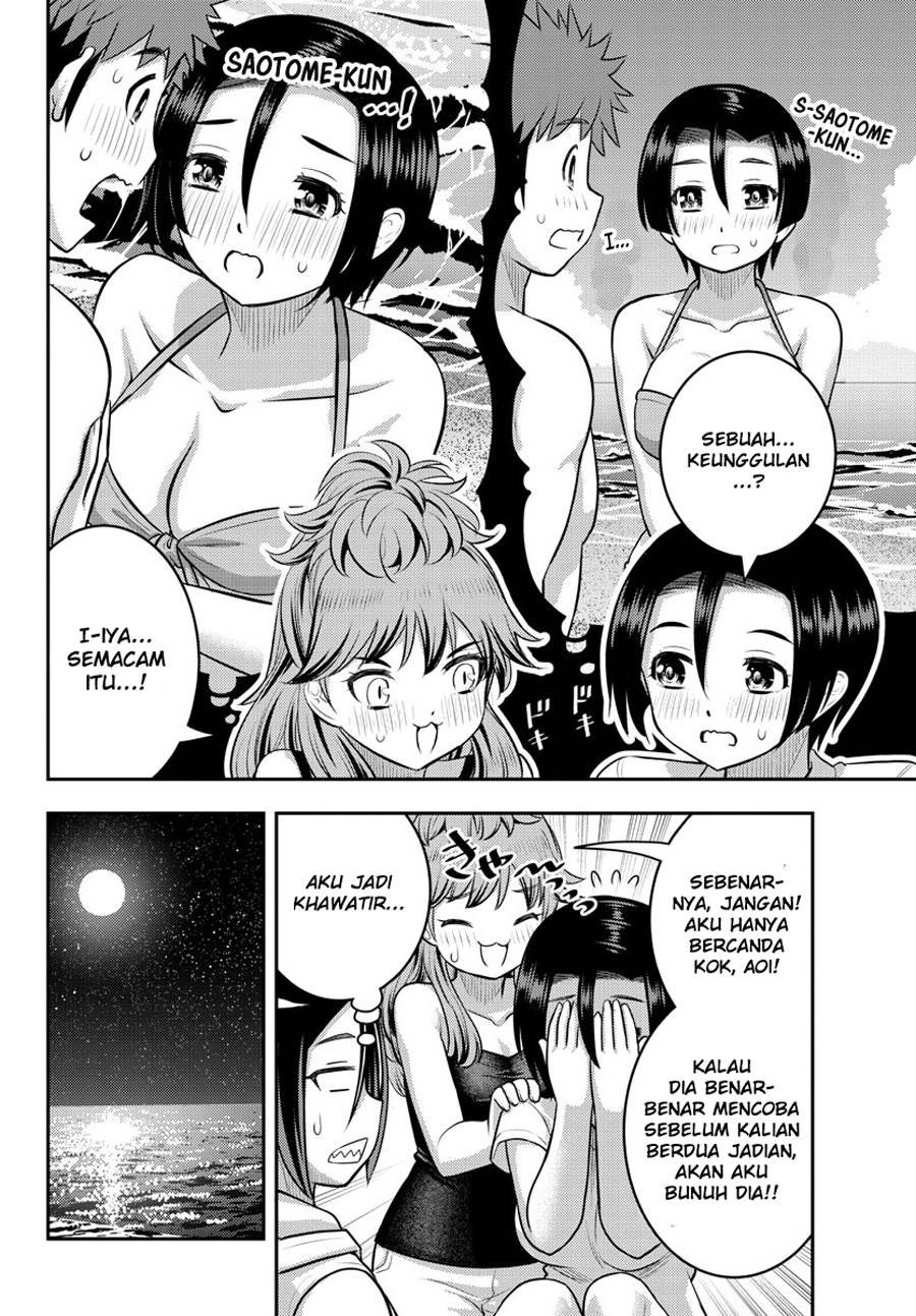 Yankee JK Kuzuhana-chan Chapter 127