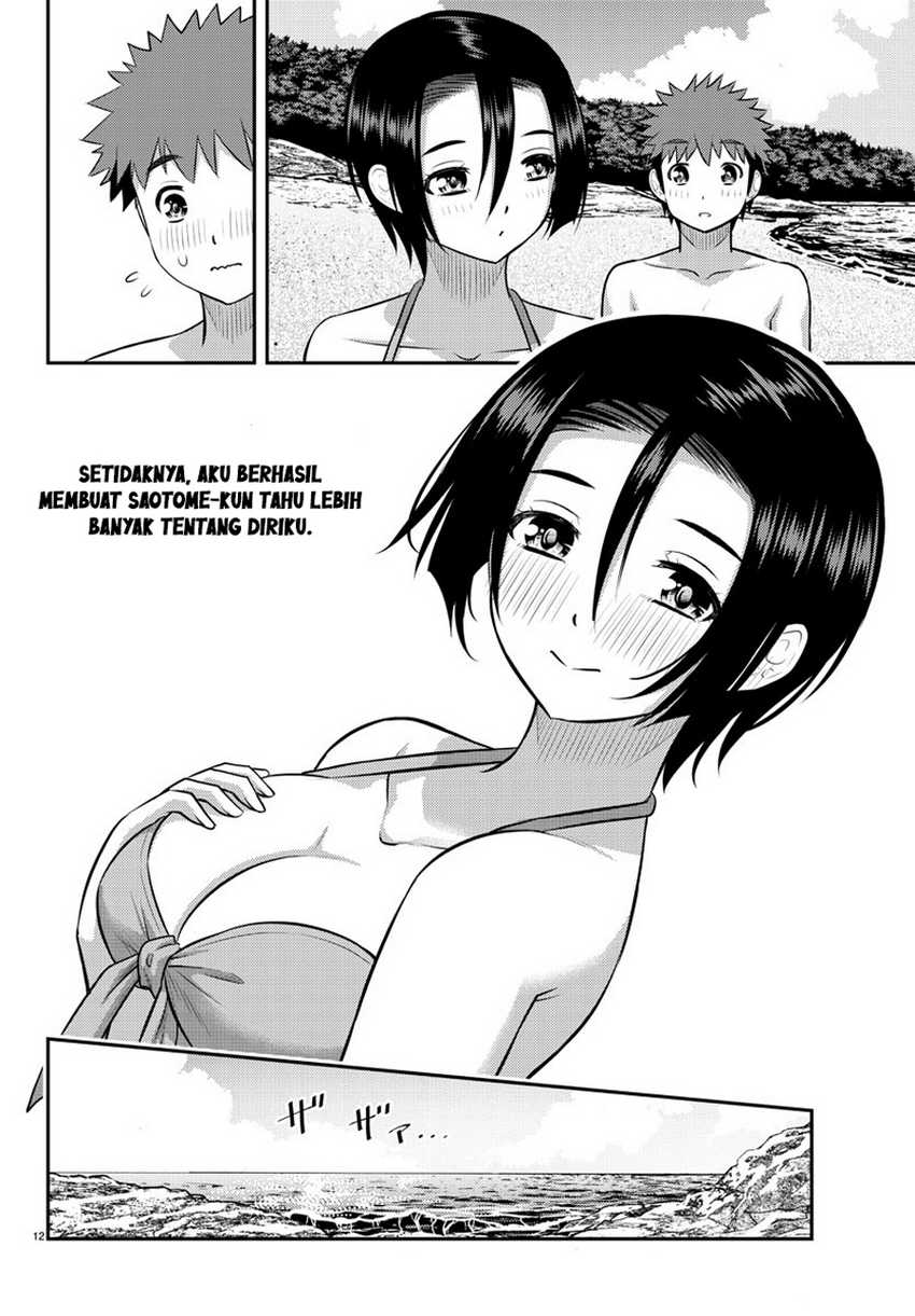 Yankee JK Kuzuhana-chan Chapter 129