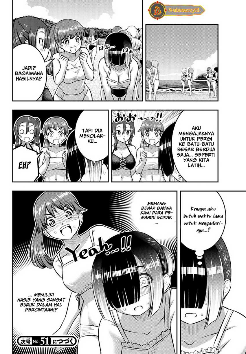 Yankee JK Kuzuhana-chan Chapter 129