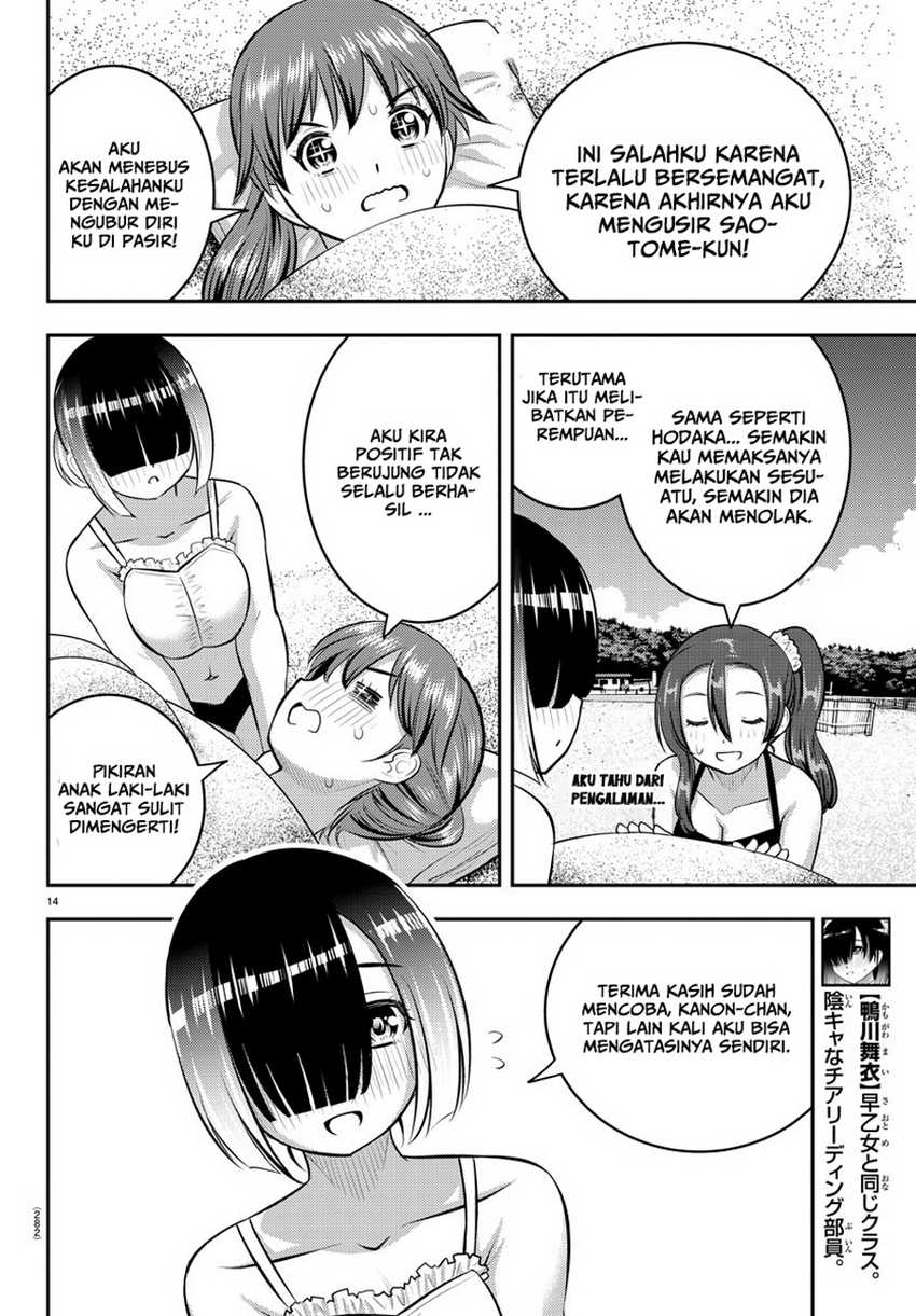 Yankee JK Kuzuhana-chan Chapter 129