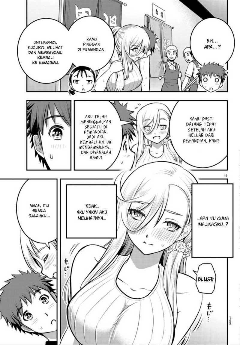 Yankee JK Kuzuhana-chan Chapter 13