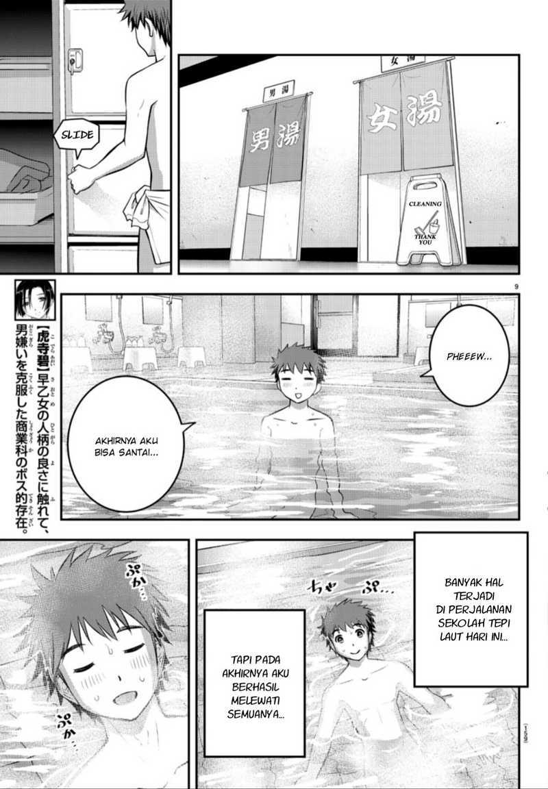 Yankee JK Kuzuhana-chan Chapter 13