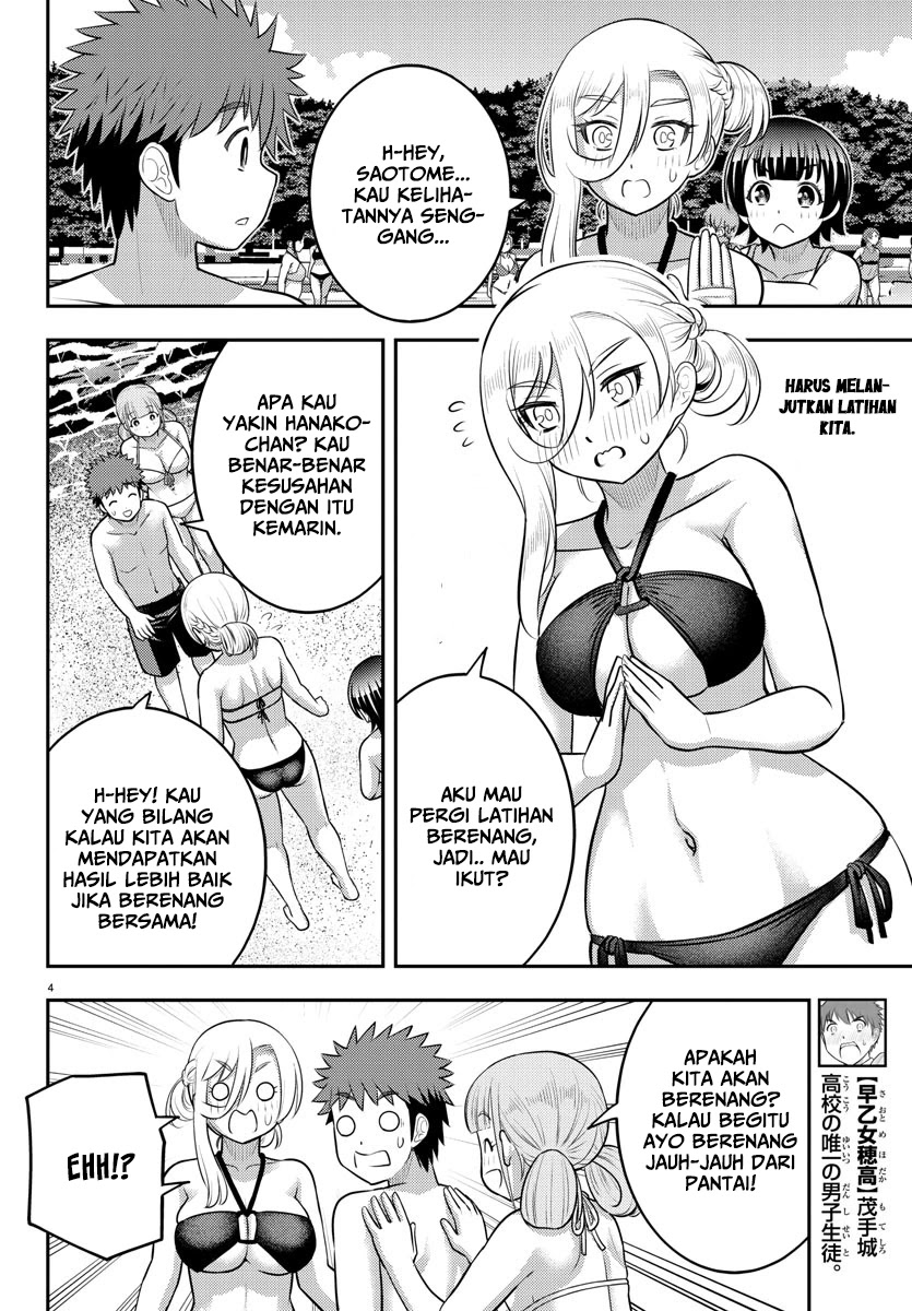 Yankee JK Kuzuhana-chan Chapter 130