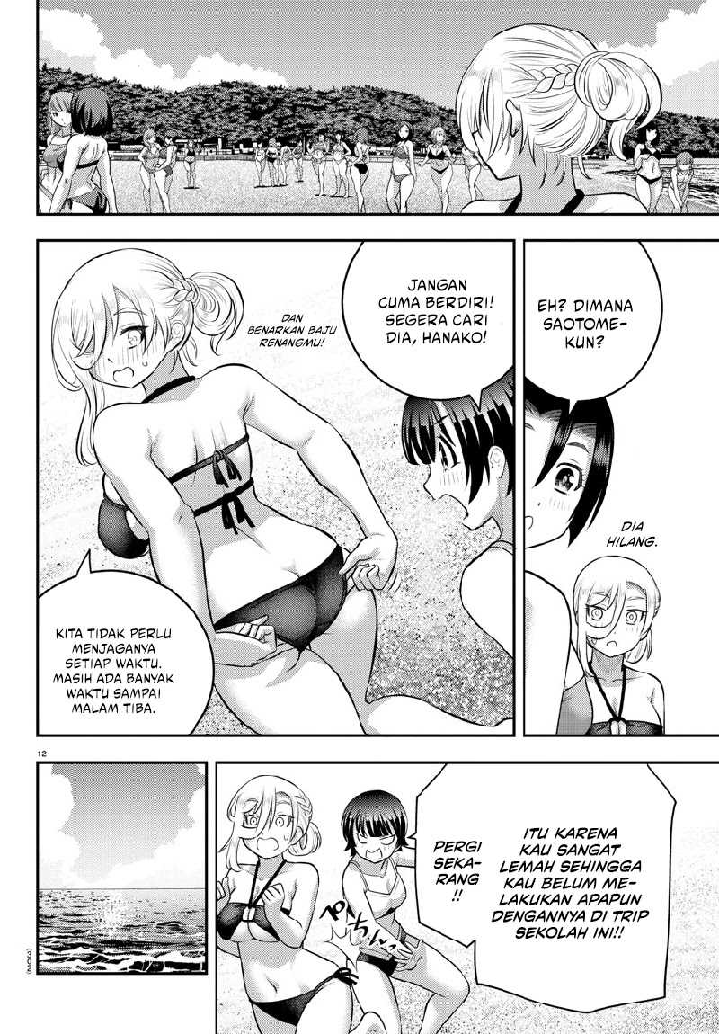 Yankee JK Kuzuhana-chan Chapter 132