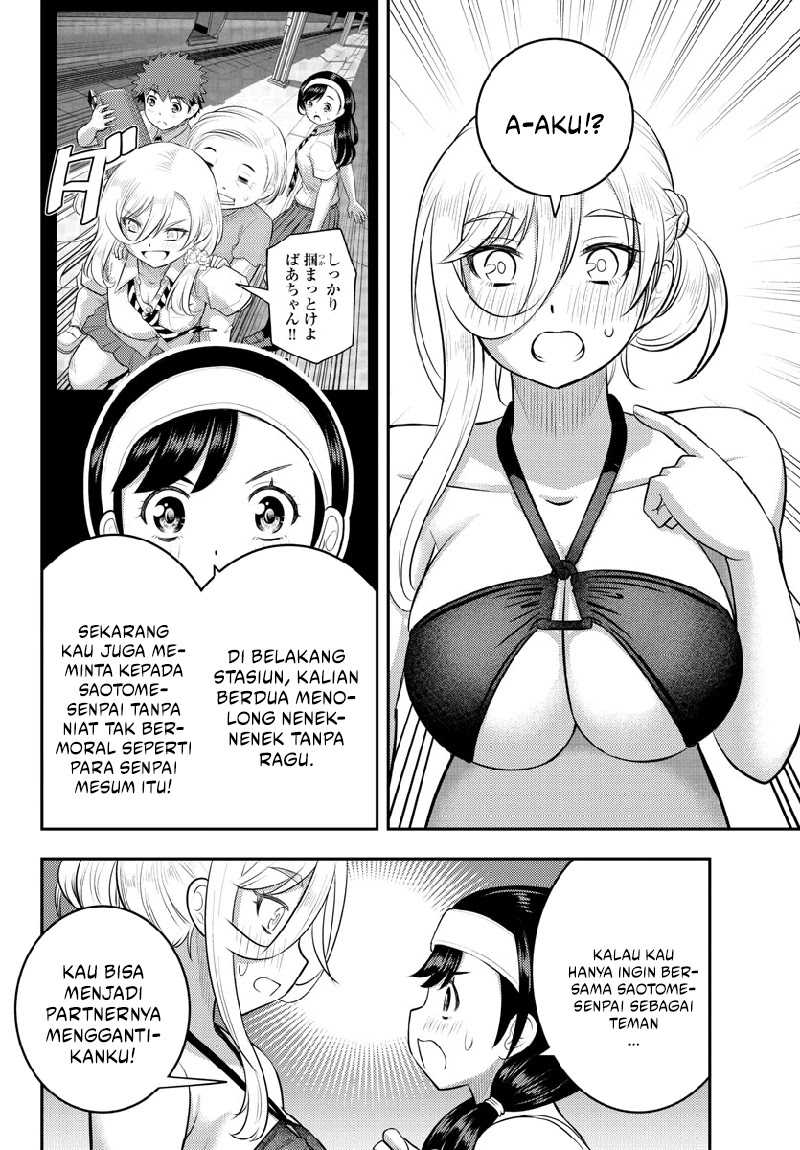 Yankee JK Kuzuhana-chan Chapter 133