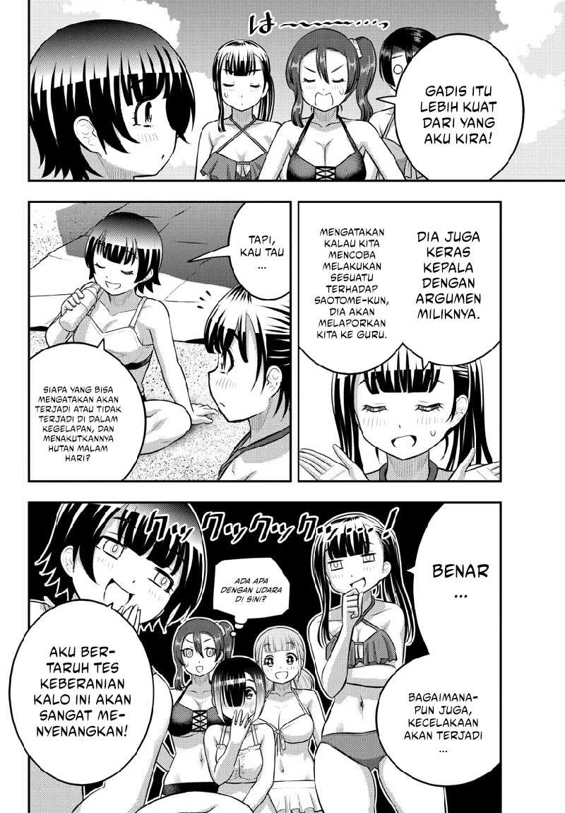 Yankee JK Kuzuhana-chan Chapter 133