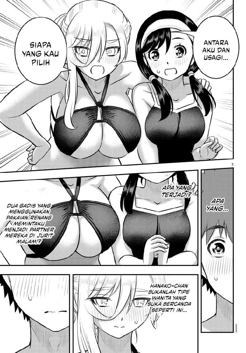 Yankee JK Kuzuhana-chan Chapter 133