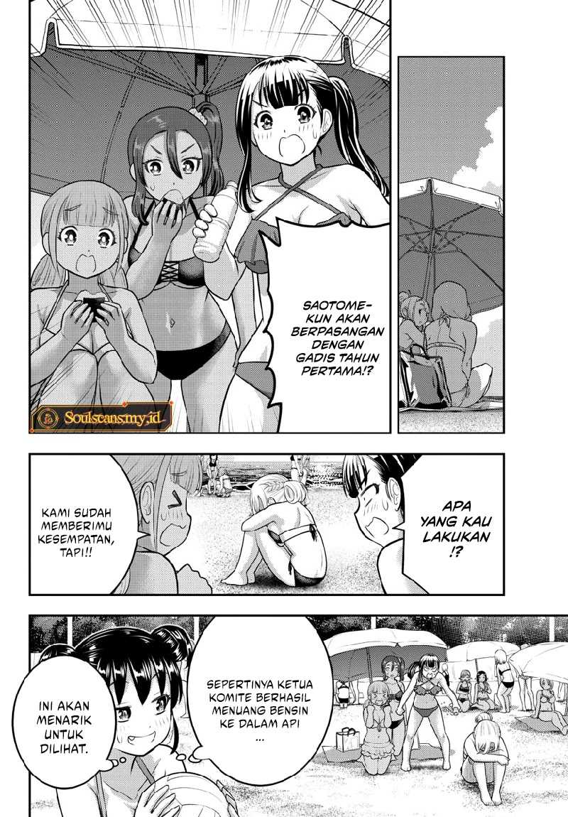 Yankee JK Kuzuhana-chan Chapter 133