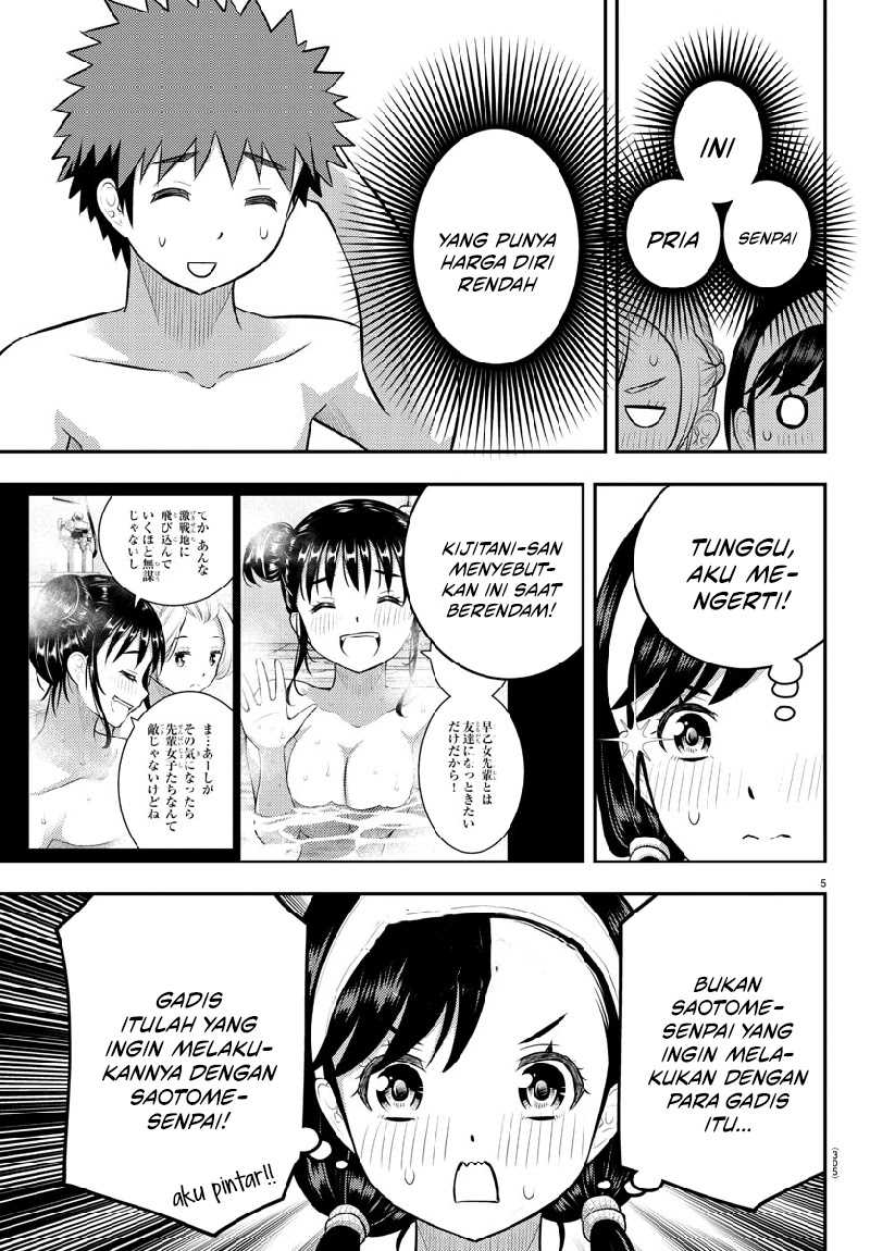 Yankee JK Kuzuhana-chan Chapter 133