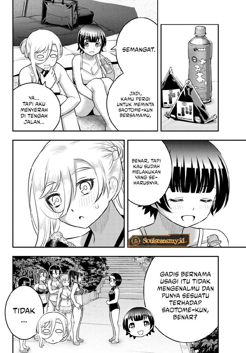 Yankee JK Kuzuhana-chan Chapter 133