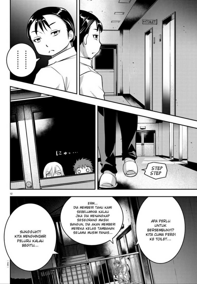 Yankee JK Kuzuhana-chan Chapter 14