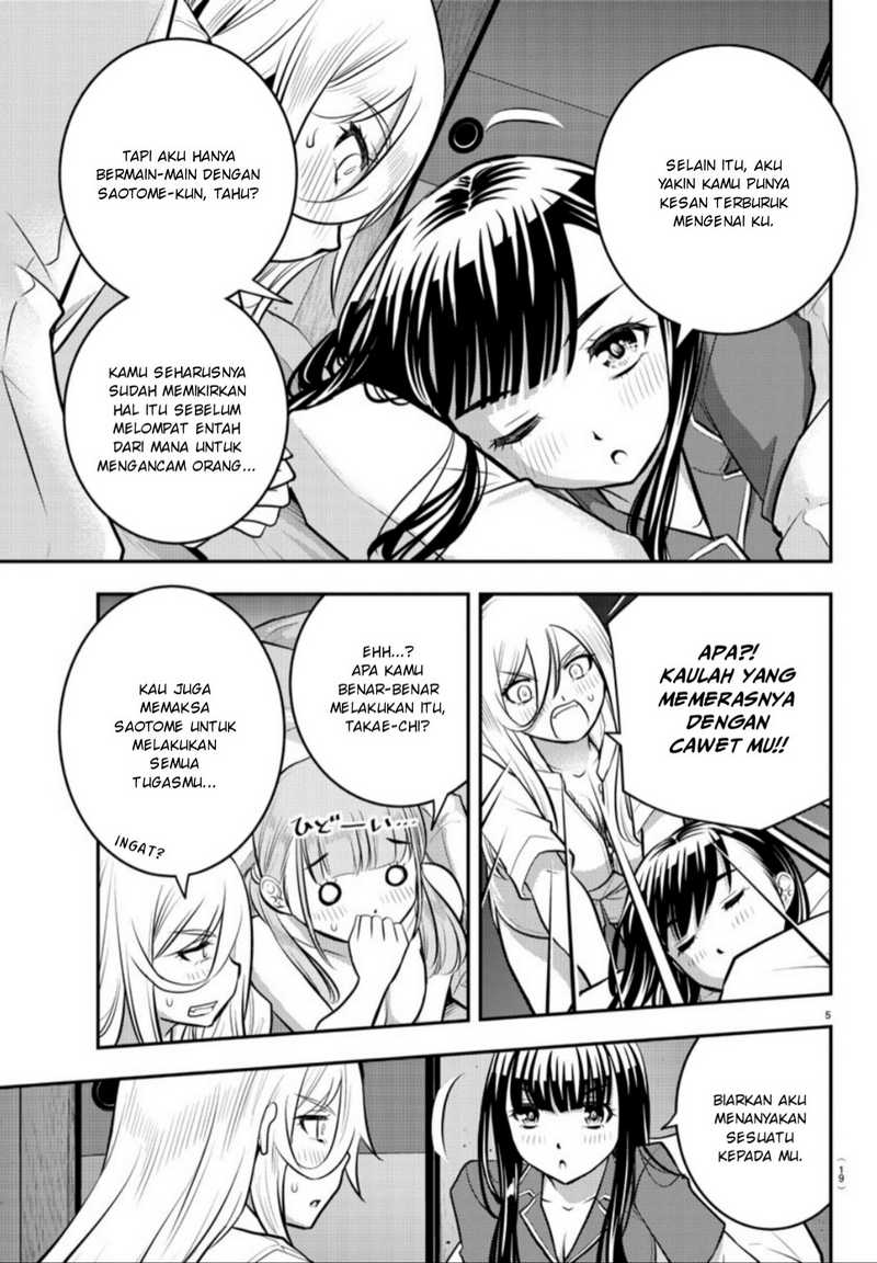 Yankee JK Kuzuhana-chan Chapter 14