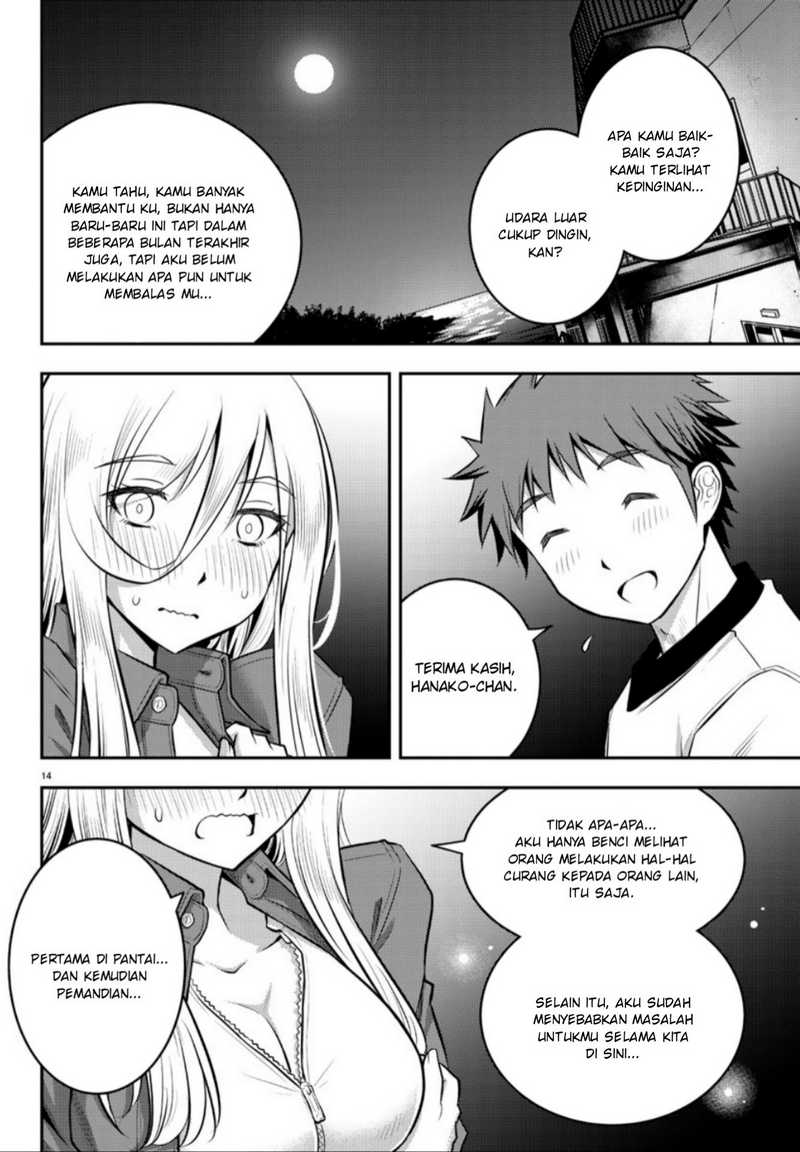 Yankee JK Kuzuhana-chan Chapter 14