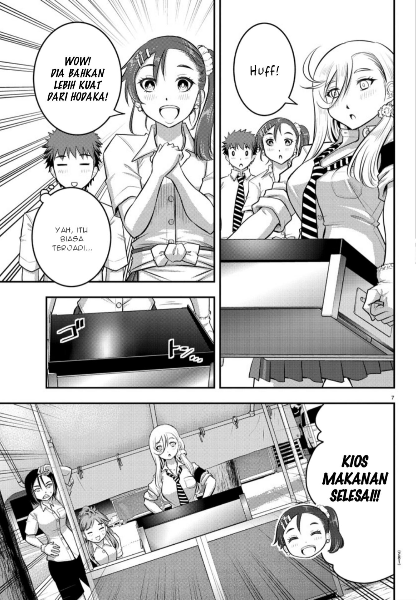 Yankee JK Kuzuhana-chan Chapter 17