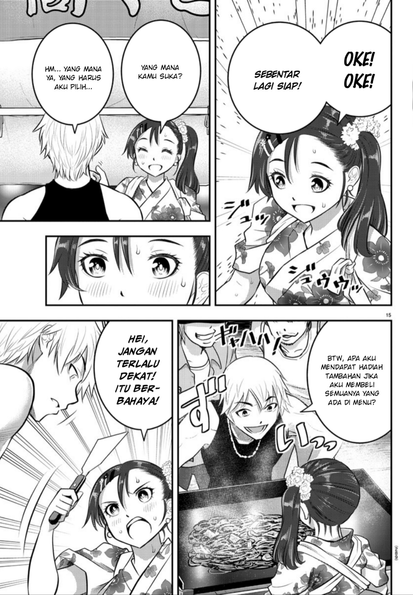 Yankee JK Kuzuhana-chan Chapter 17