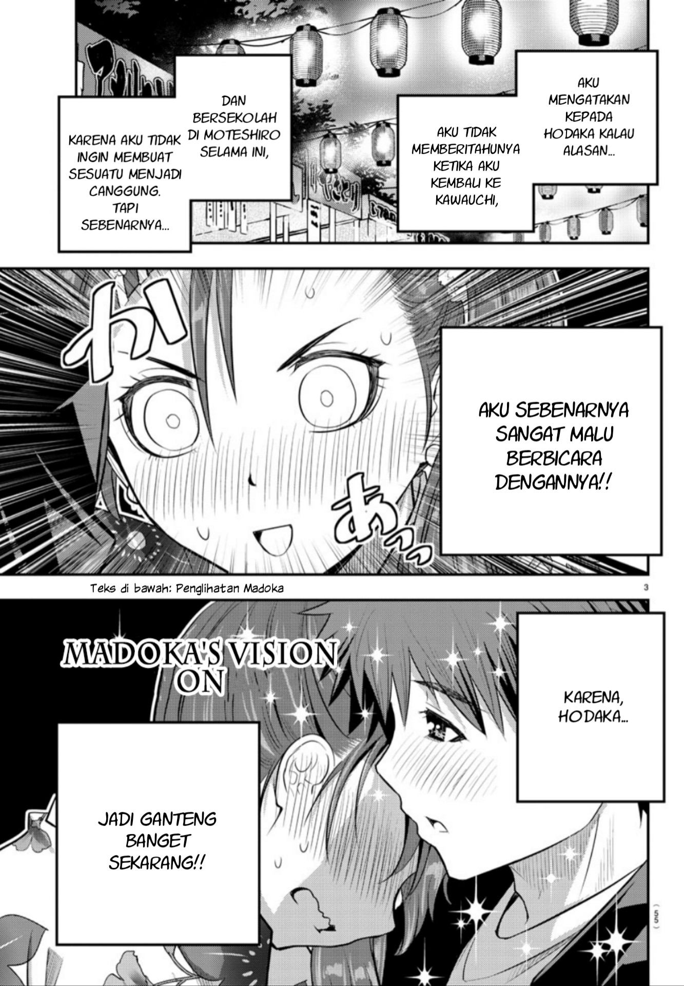 Yankee JK Kuzuhana-chan Chapter 19