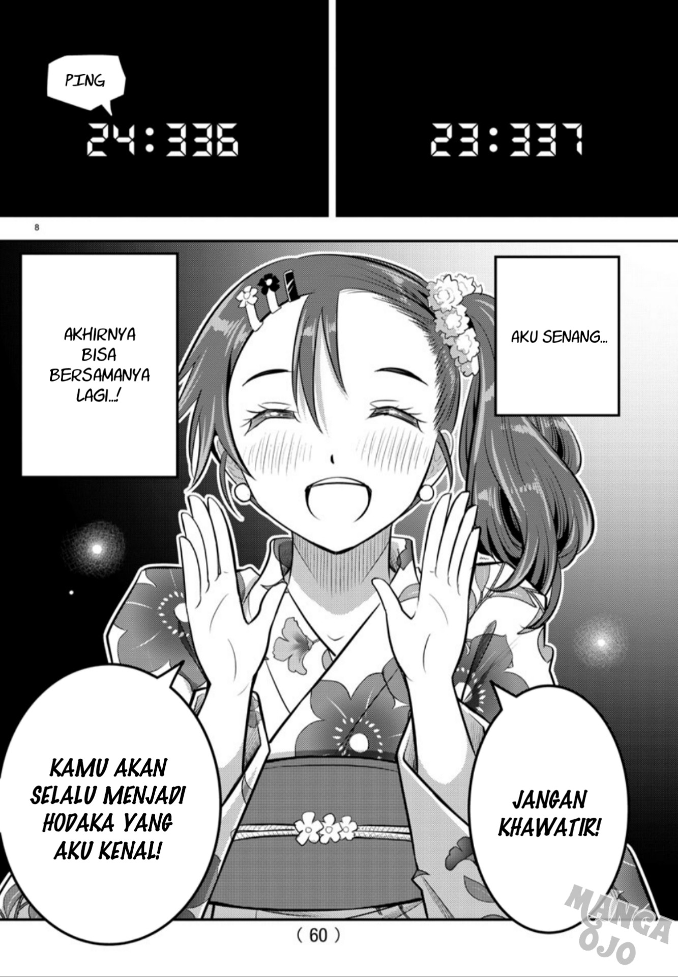 Yankee JK Kuzuhana-chan Chapter 19