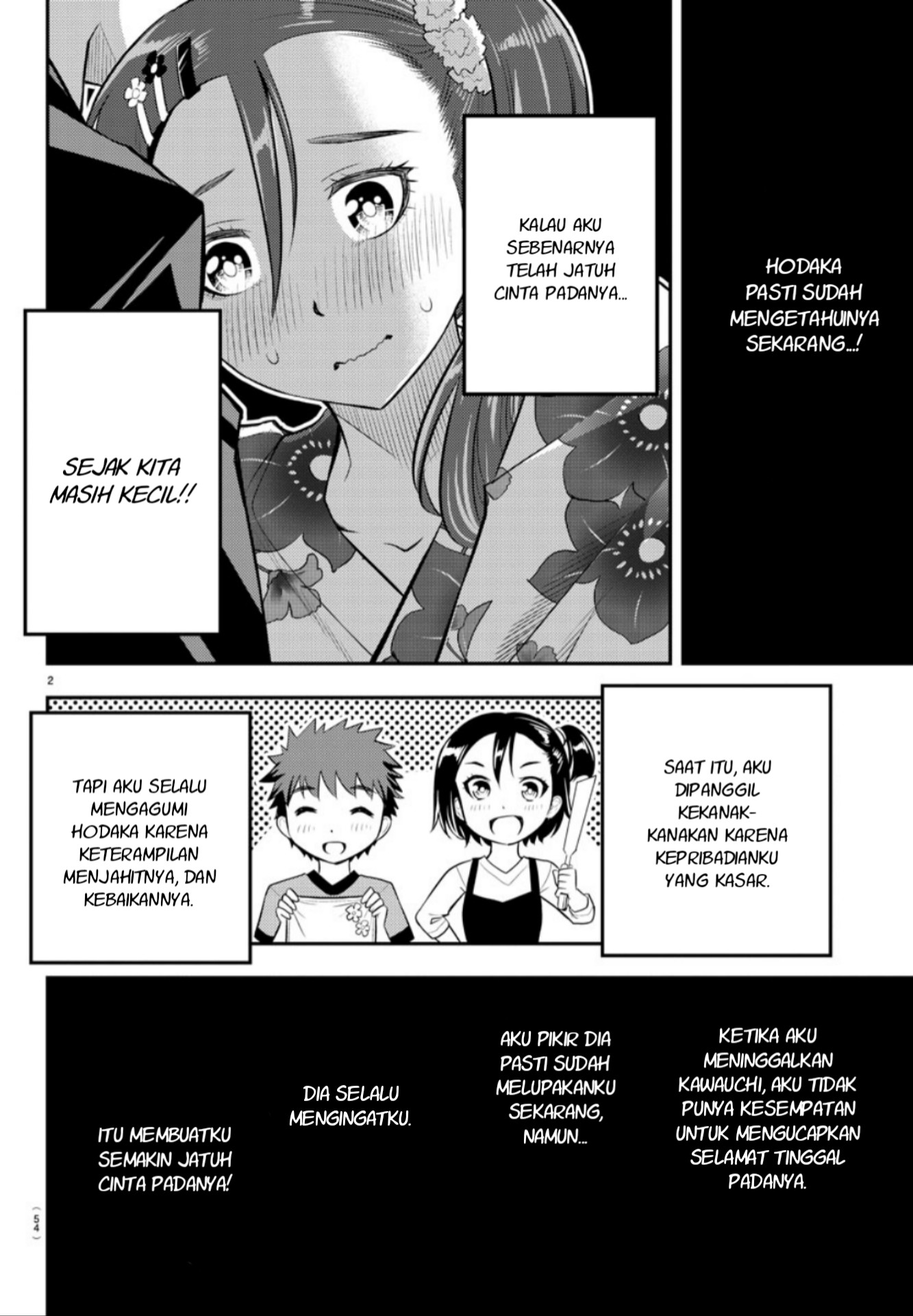 Yankee JK Kuzuhana-chan Chapter 19