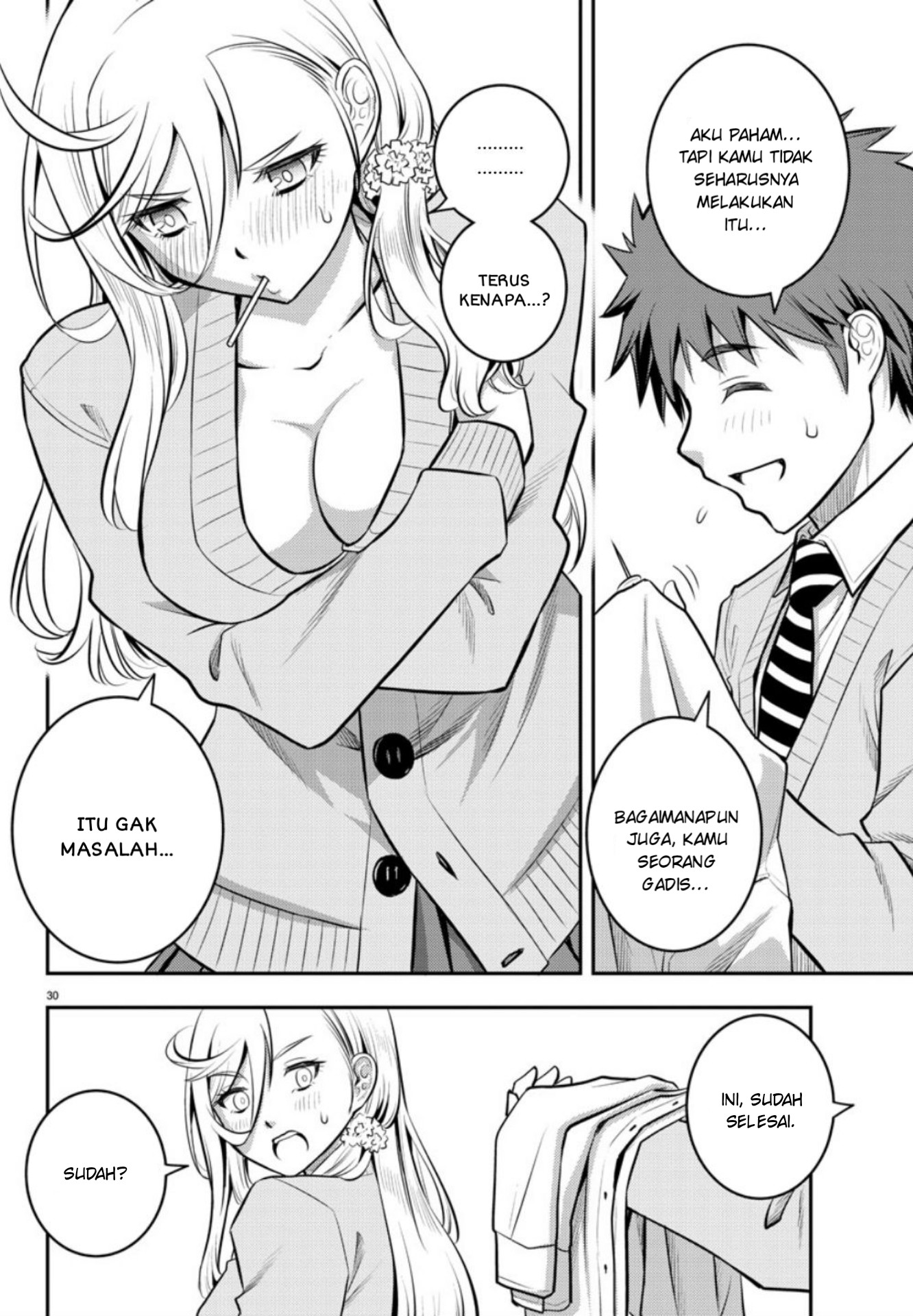 Yankee JK Kuzuhana-chan Chapter 2