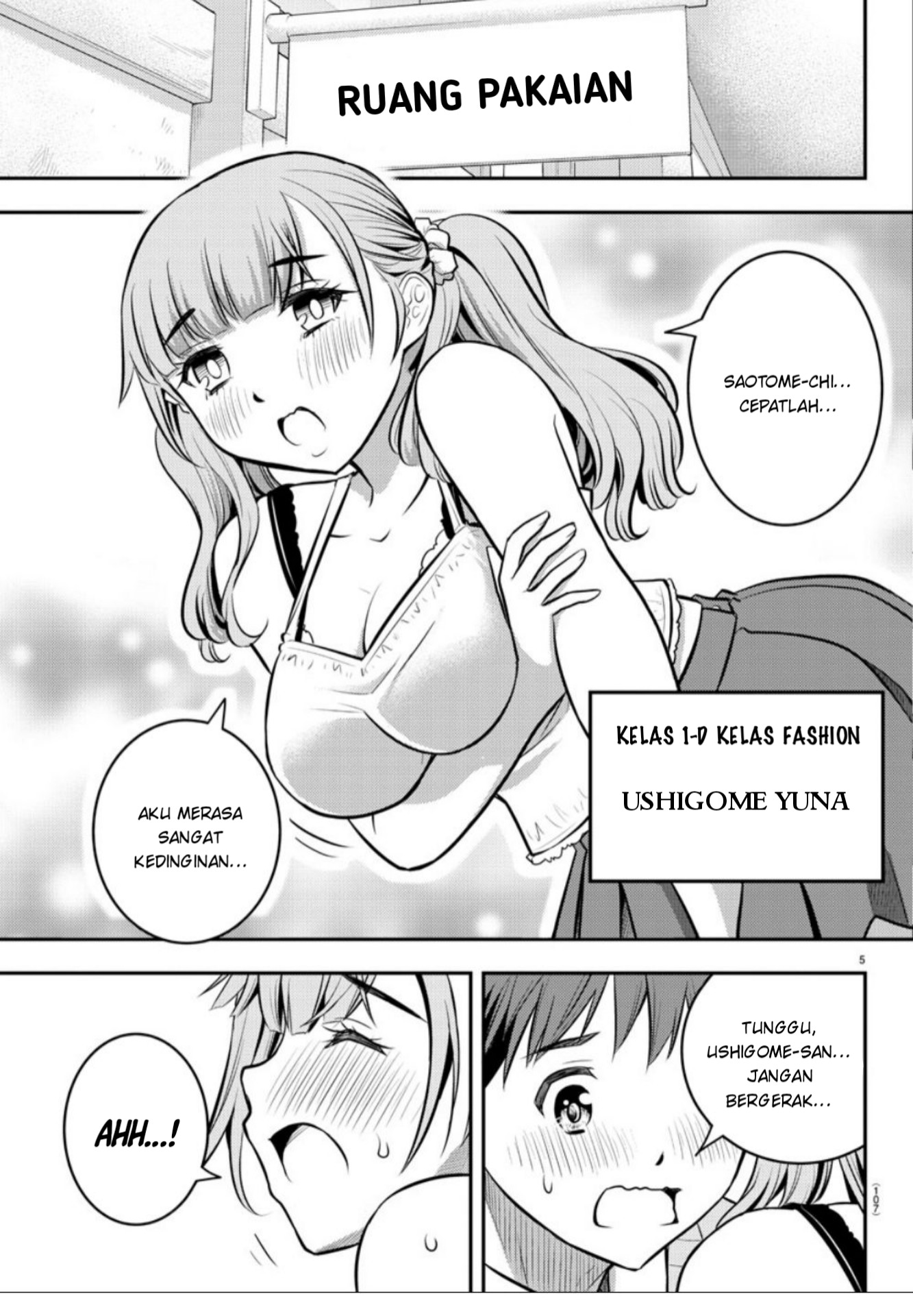 Yankee JK Kuzuhana-chan Chapter 2