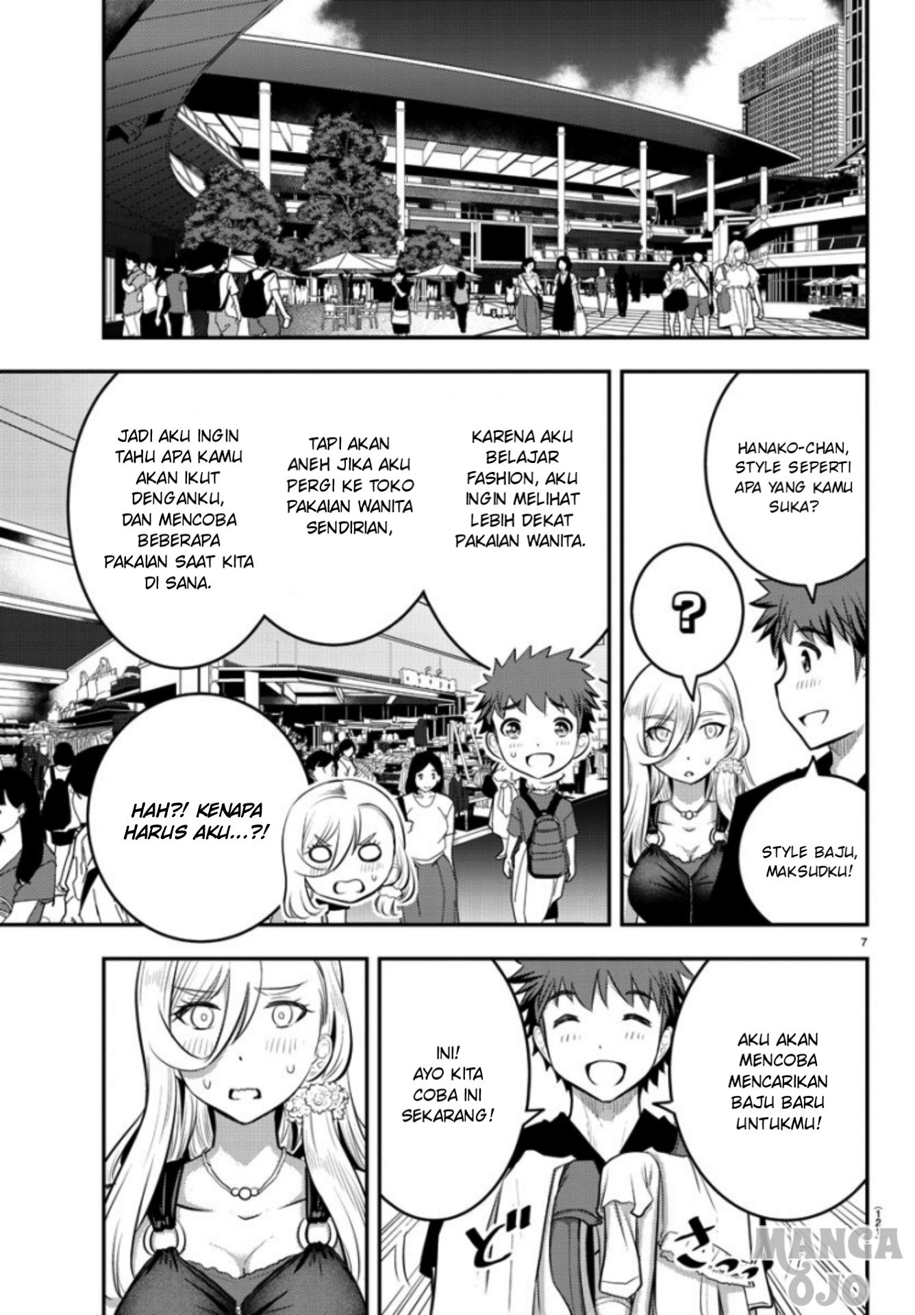 Yankee JK Kuzuhana-chan Chapter 20