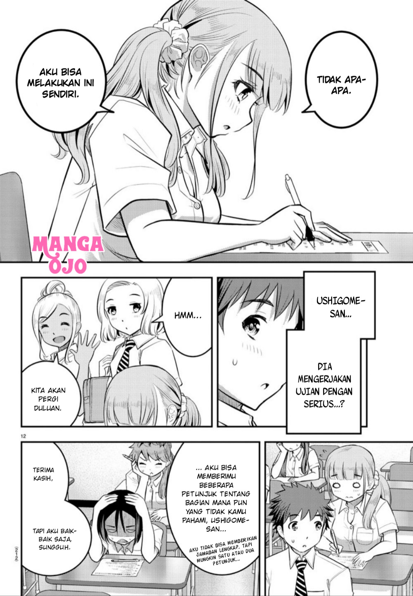 Yankee JK Kuzuhana-chan Chapter 21