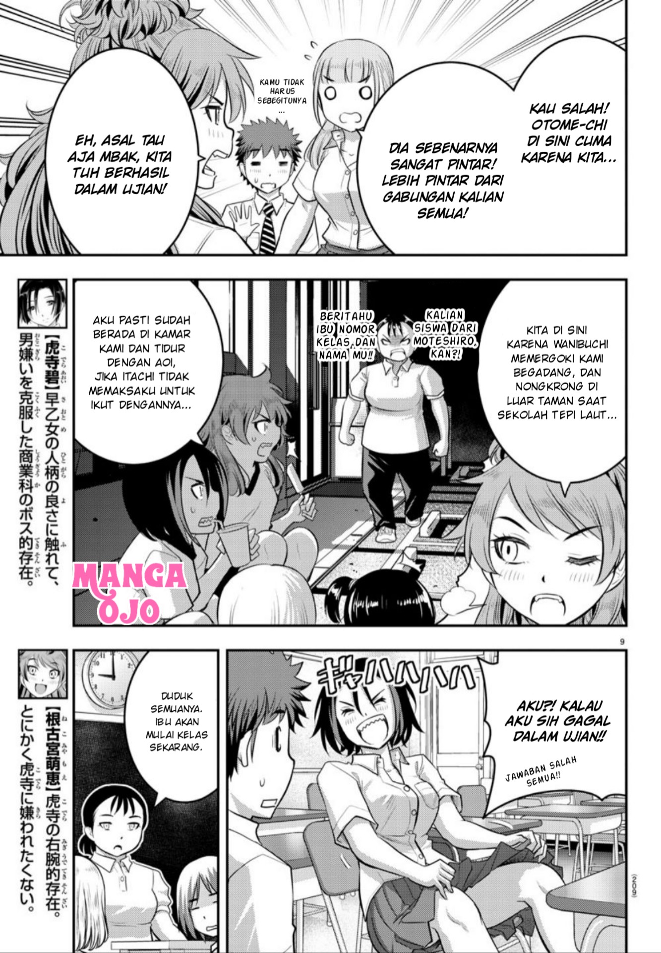 Yankee JK Kuzuhana-chan Chapter 21