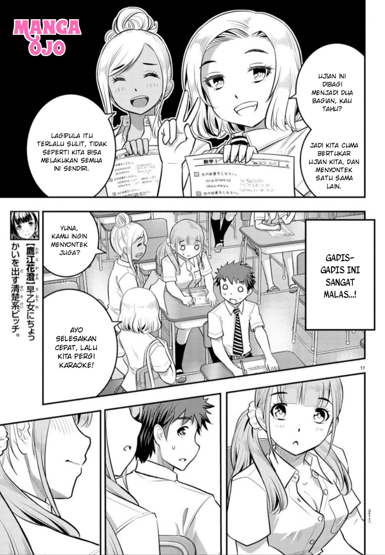 Yankee JK Kuzuhana-chan Chapter 21