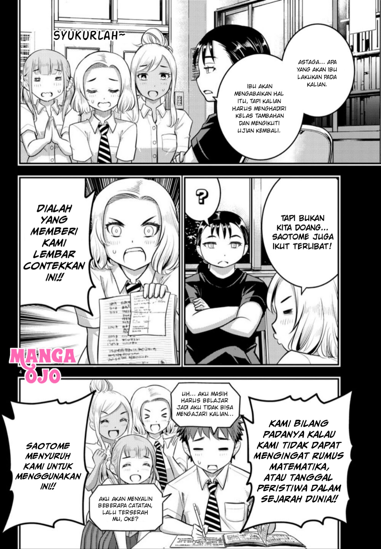 Yankee JK Kuzuhana-chan Chapter 21