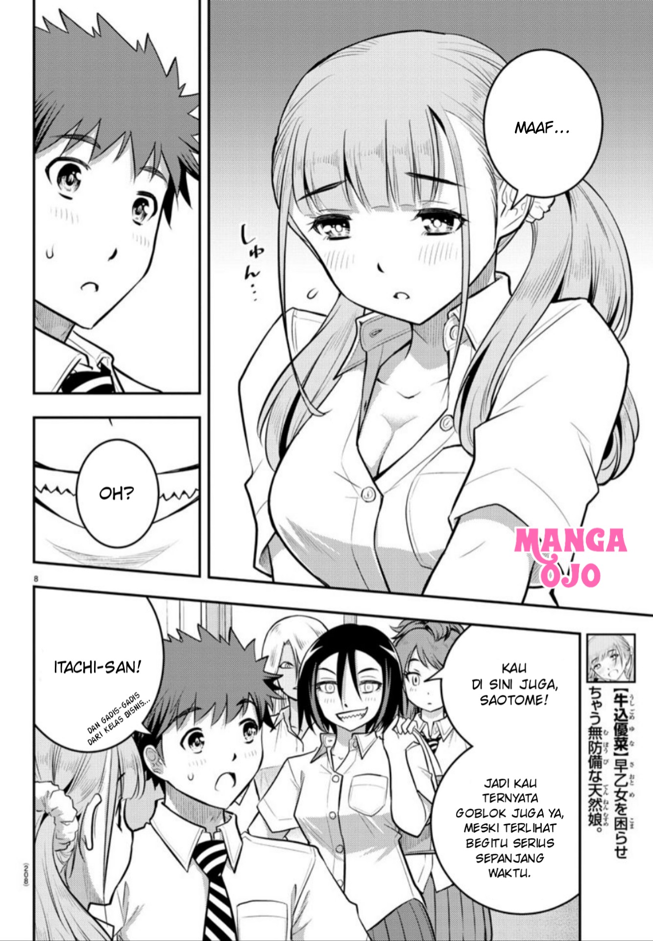 Yankee JK Kuzuhana-chan Chapter 21