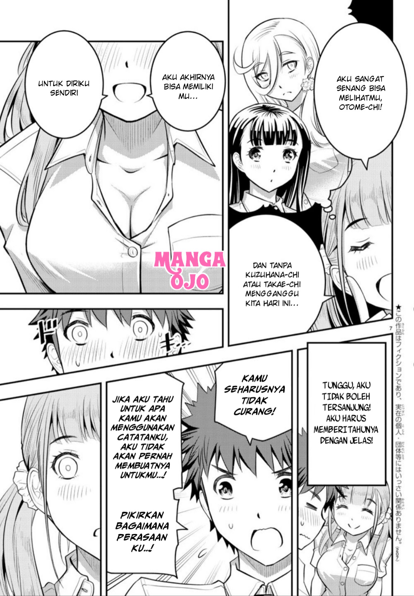 Yankee JK Kuzuhana-chan Chapter 21