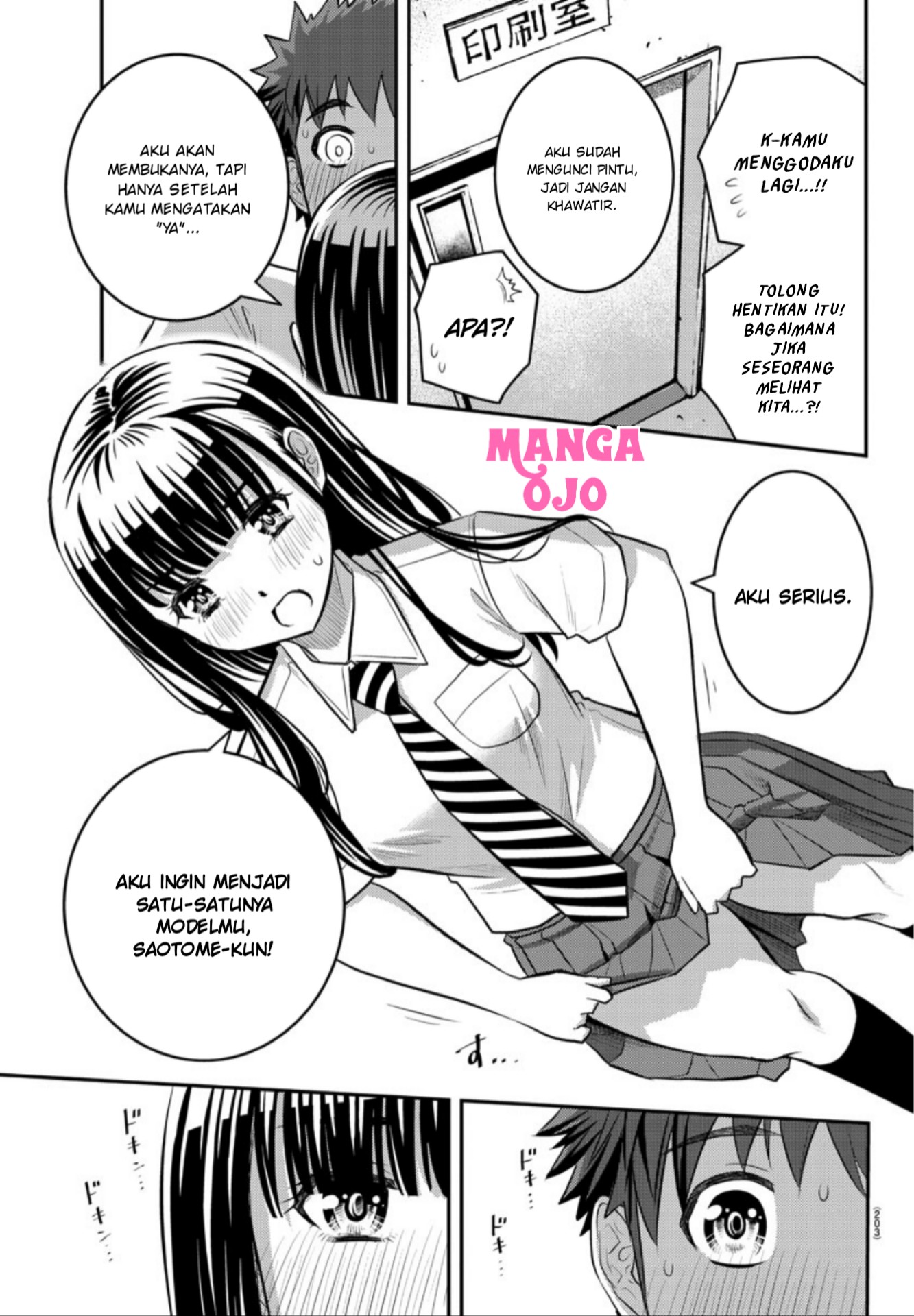 Yankee JK Kuzuhana-chan Chapter 25