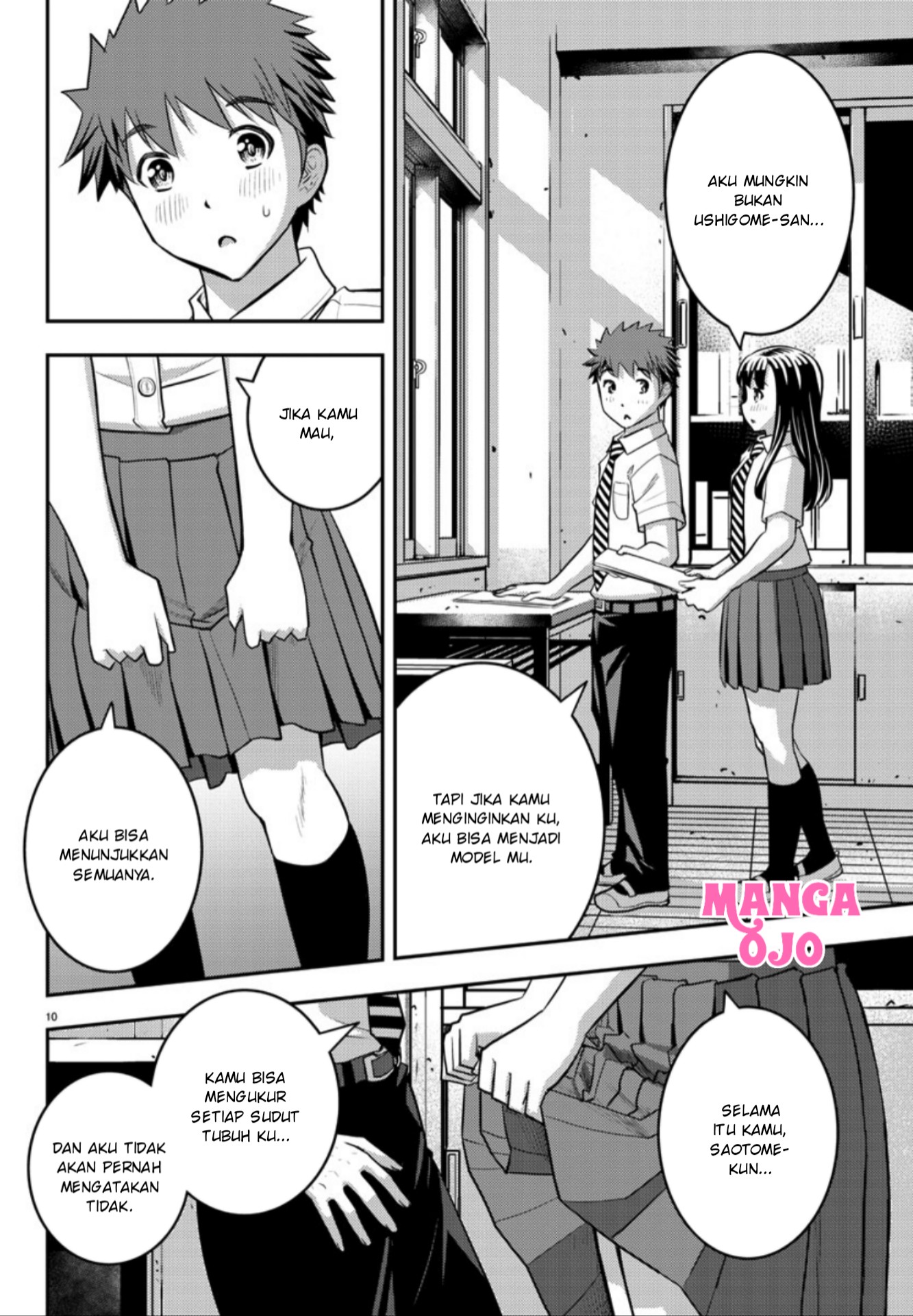 Yankee JK Kuzuhana-chan Chapter 25