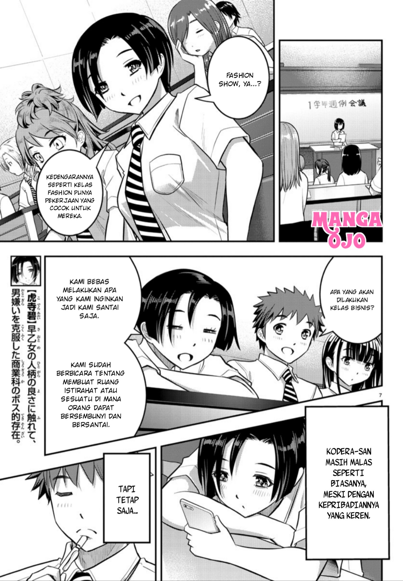 Yankee JK Kuzuhana-chan Chapter 25