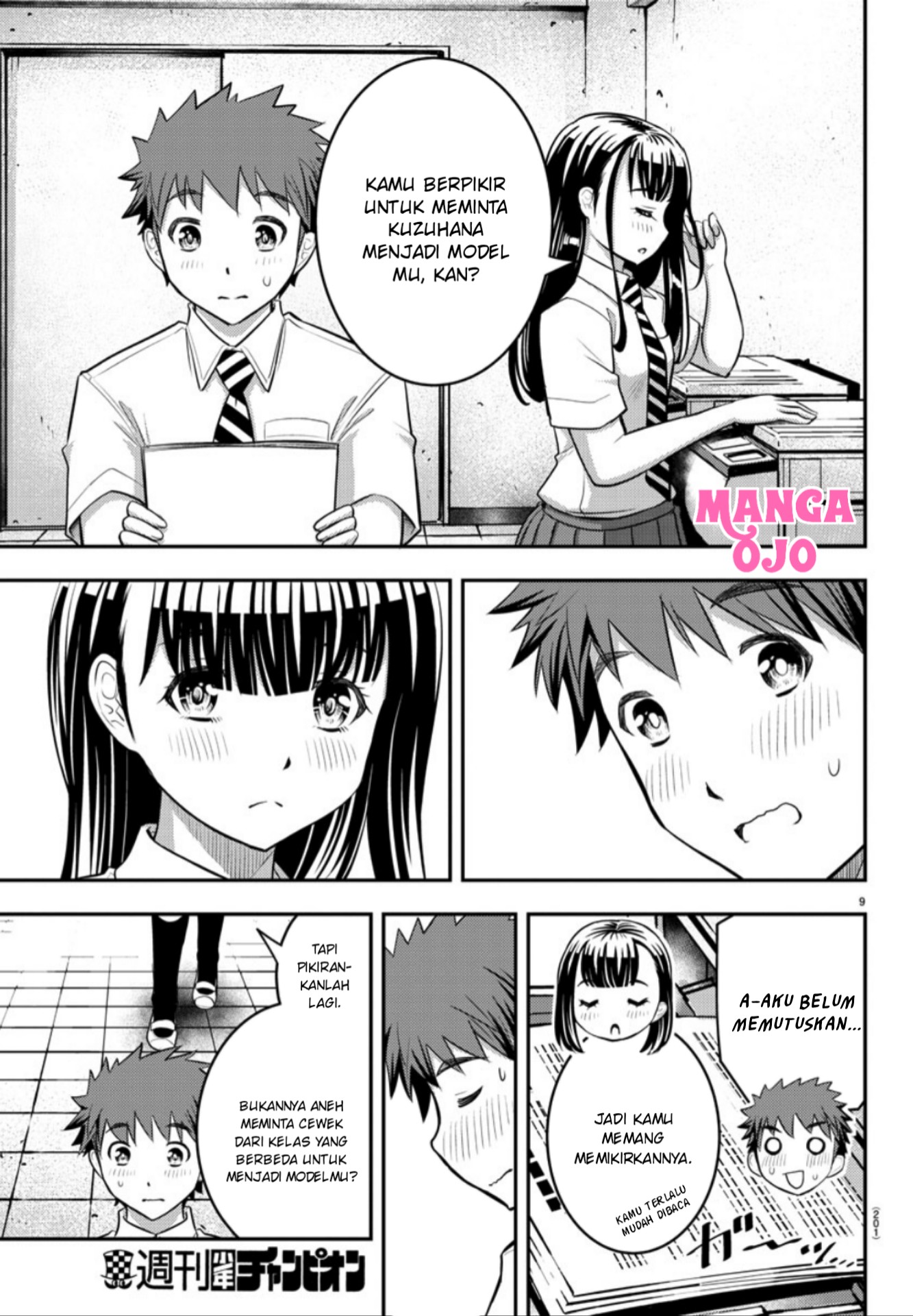 Yankee JK Kuzuhana-chan Chapter 25