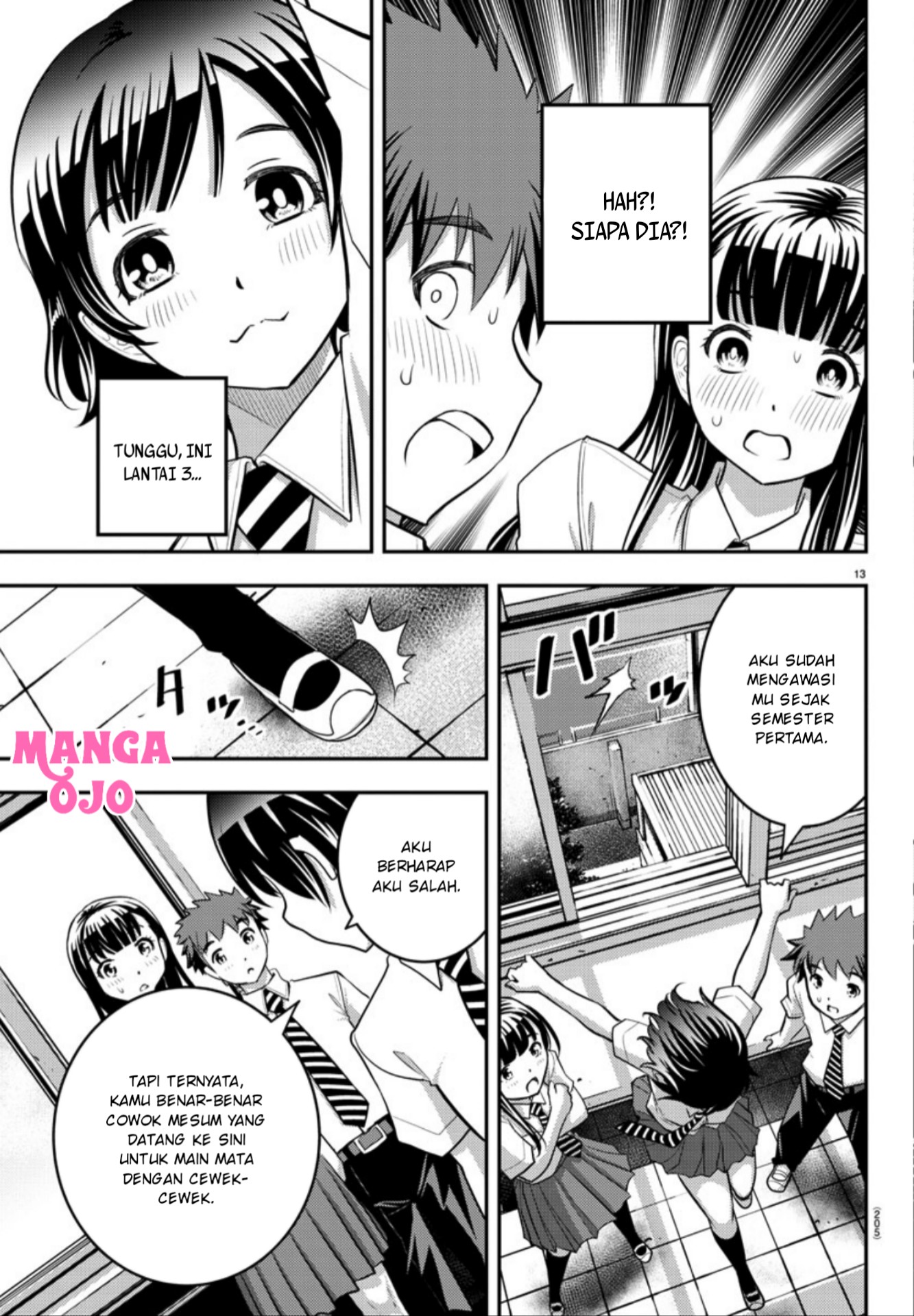 Yankee JK Kuzuhana-chan Chapter 25