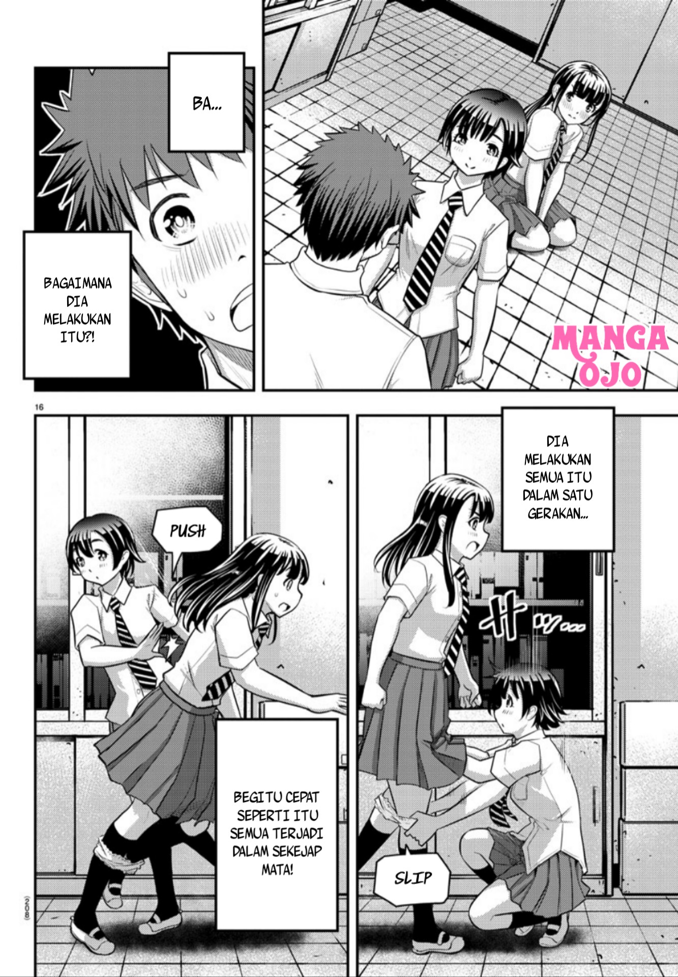 Yankee JK Kuzuhana-chan Chapter 25