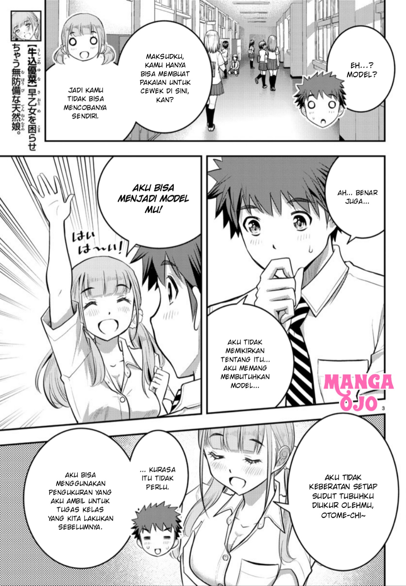 Yankee JK Kuzuhana-chan Chapter 25