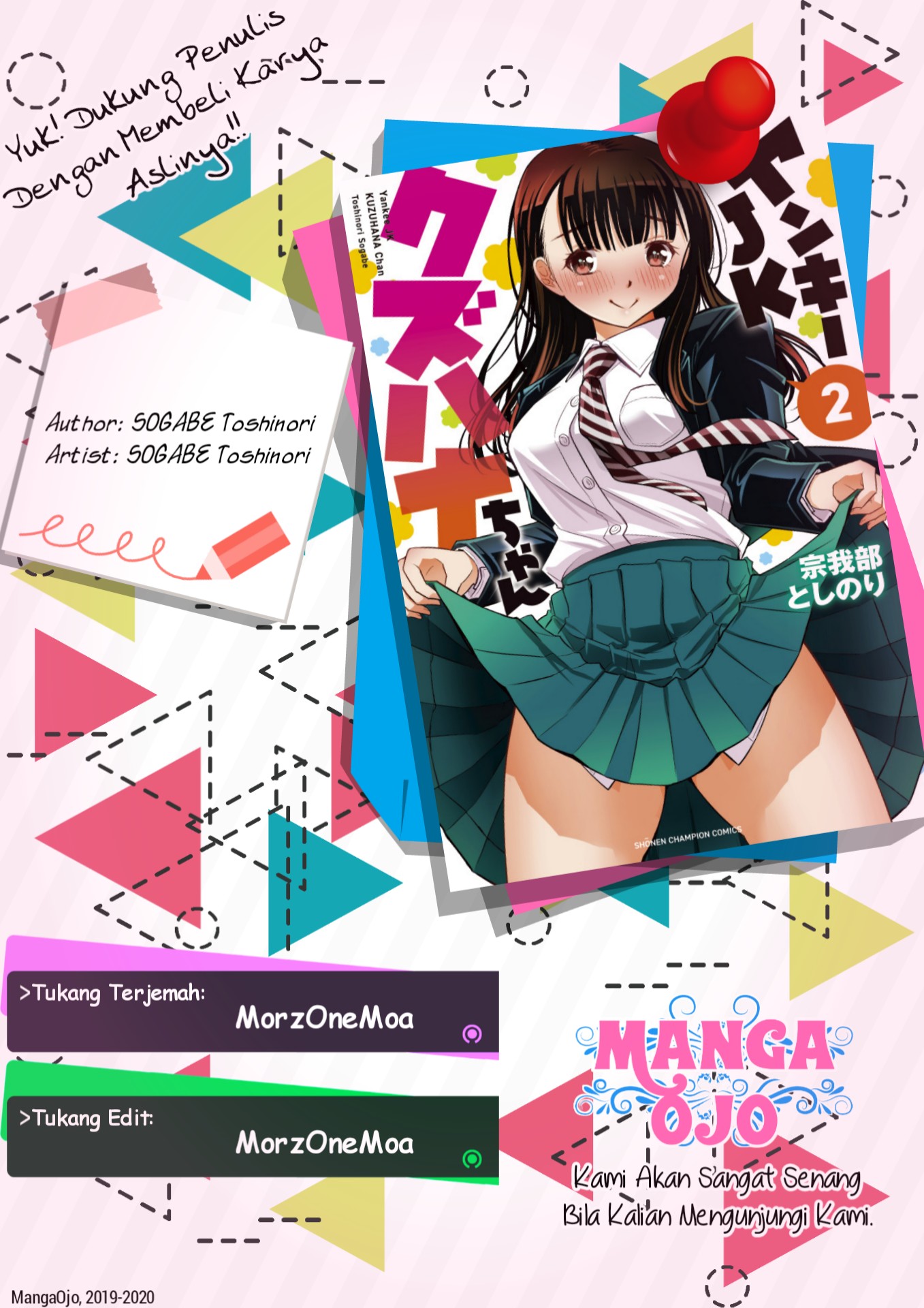 Yankee JK Kuzuhana-chan Chapter 26