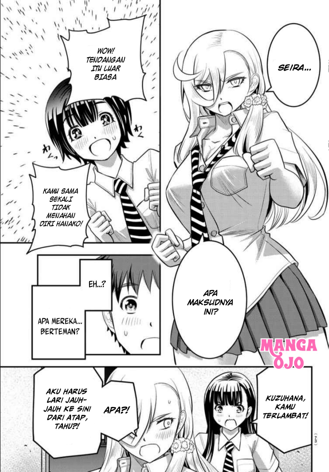 Yankee JK Kuzuhana-chan Chapter 26