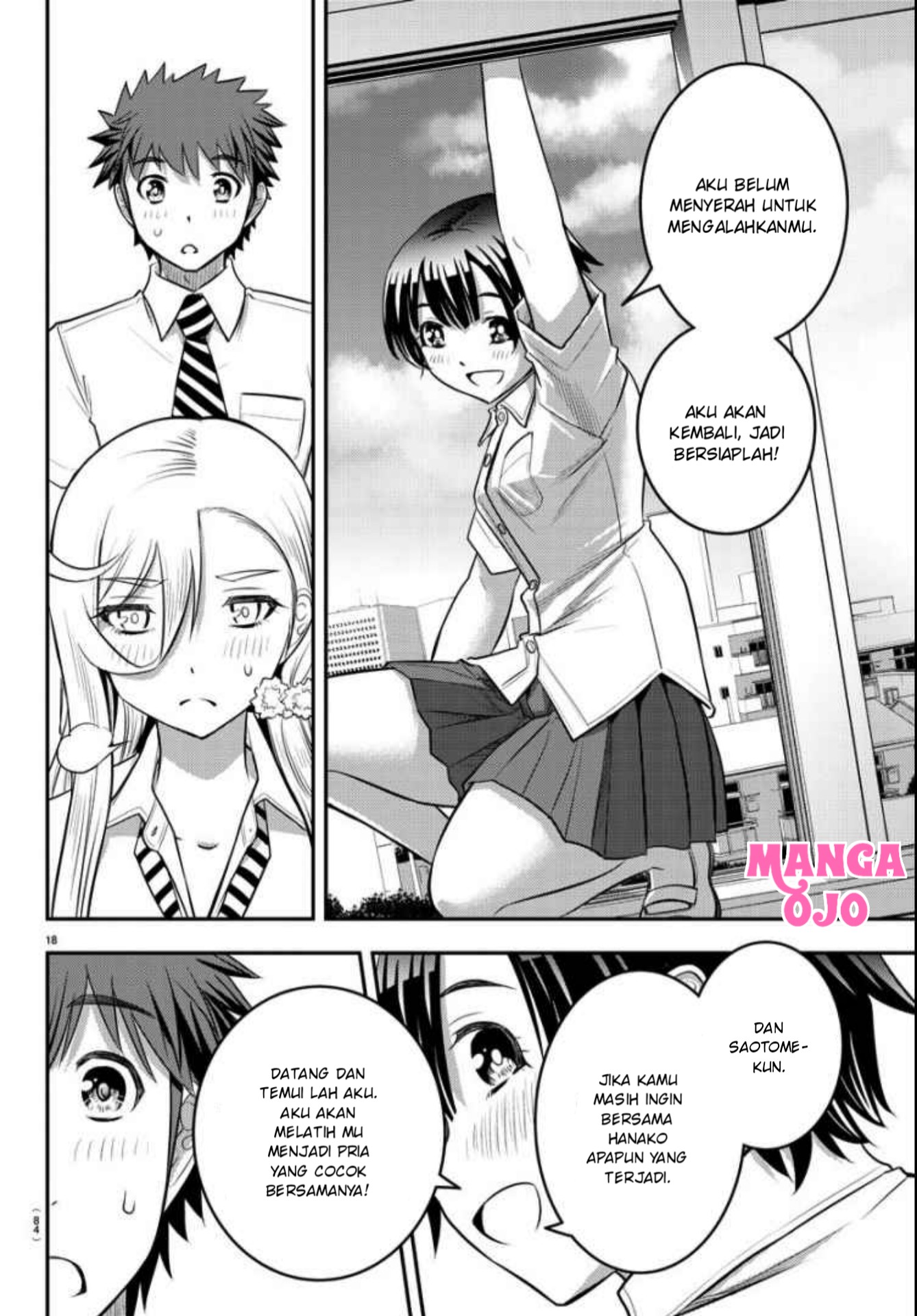 Yankee JK Kuzuhana-chan Chapter 26