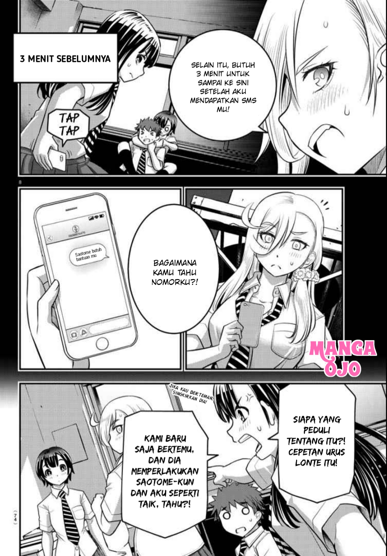 Yankee JK Kuzuhana-chan Chapter 26