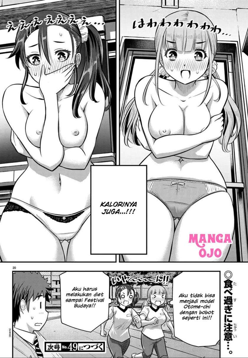 Yankee JK Kuzuhana-chan Chapter 31