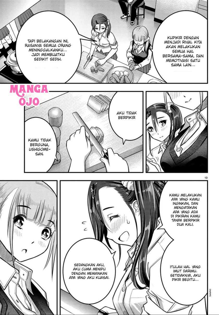 Yankee JK Kuzuhana-chan Chapter 31