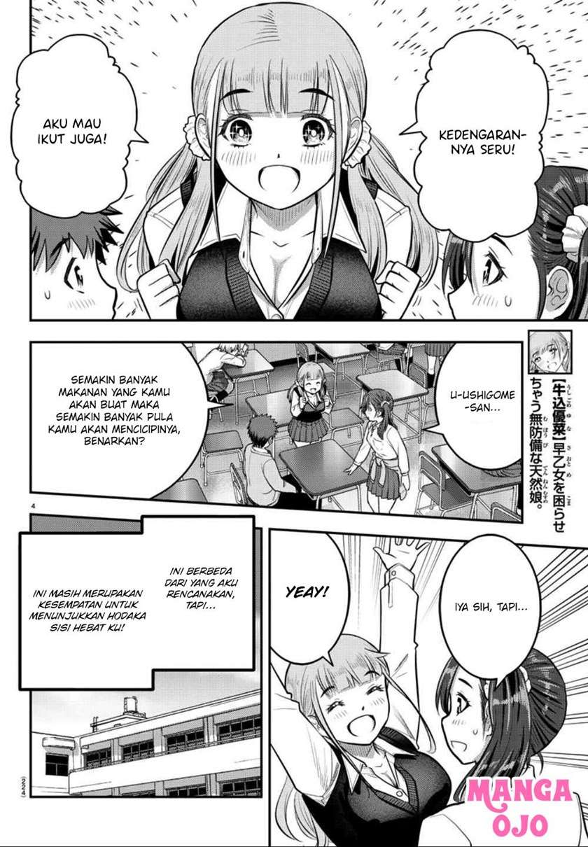 Yankee JK Kuzuhana-chan Chapter 31