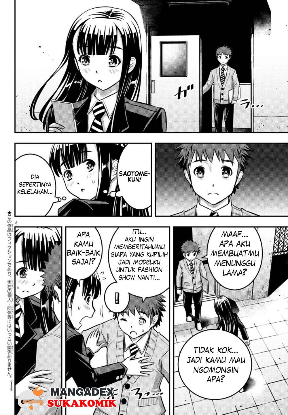 Yankee JK Kuzuhana-chan Chapter 34